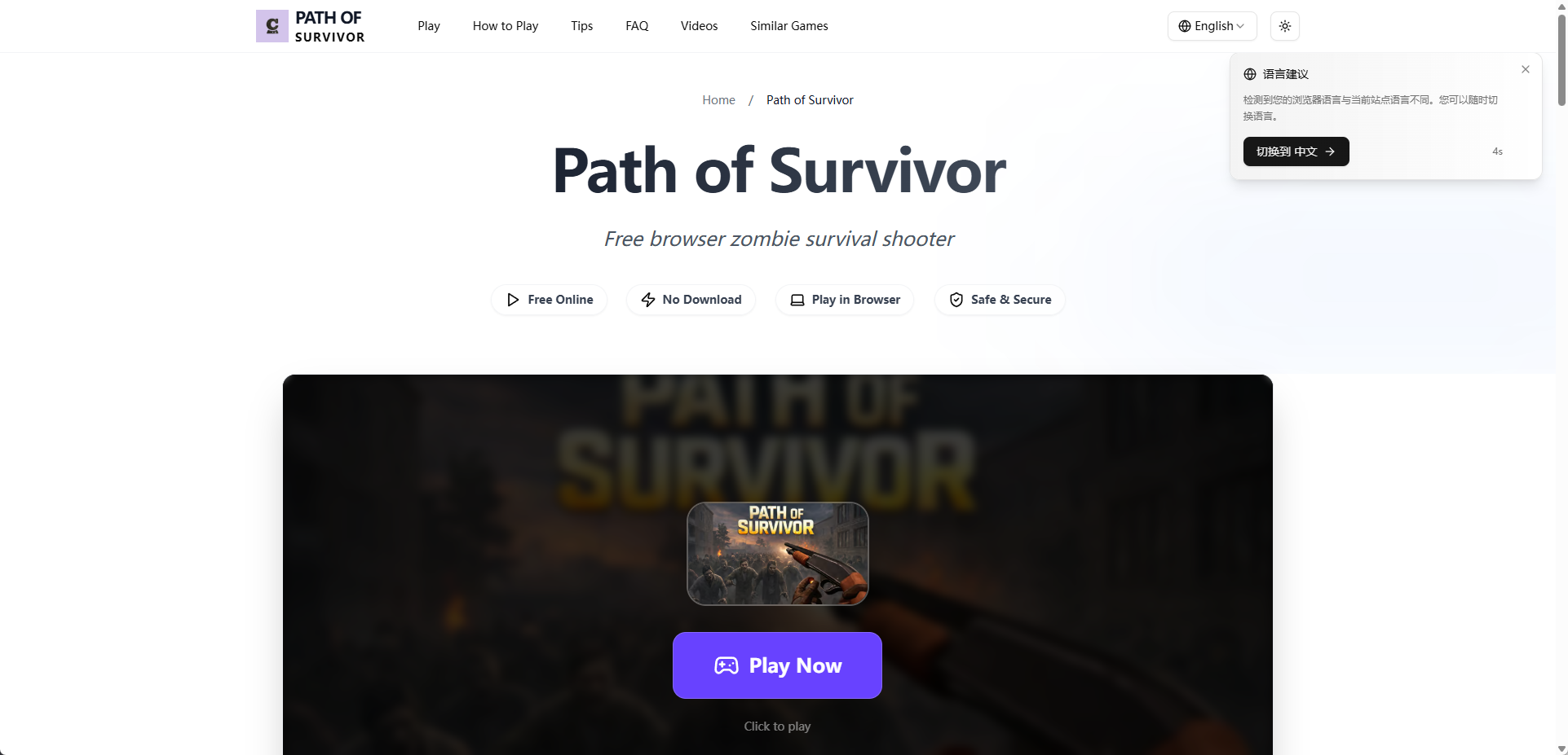 Path of Survivor gallery image