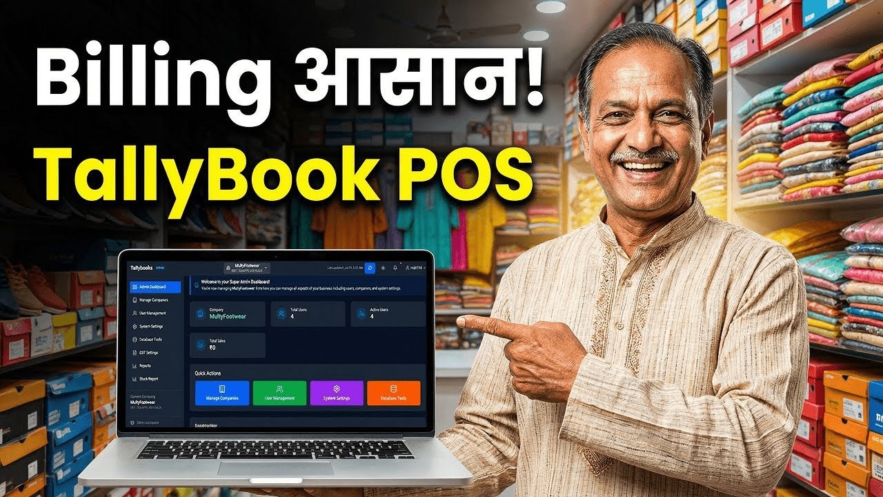 TallyBook POS gallery image