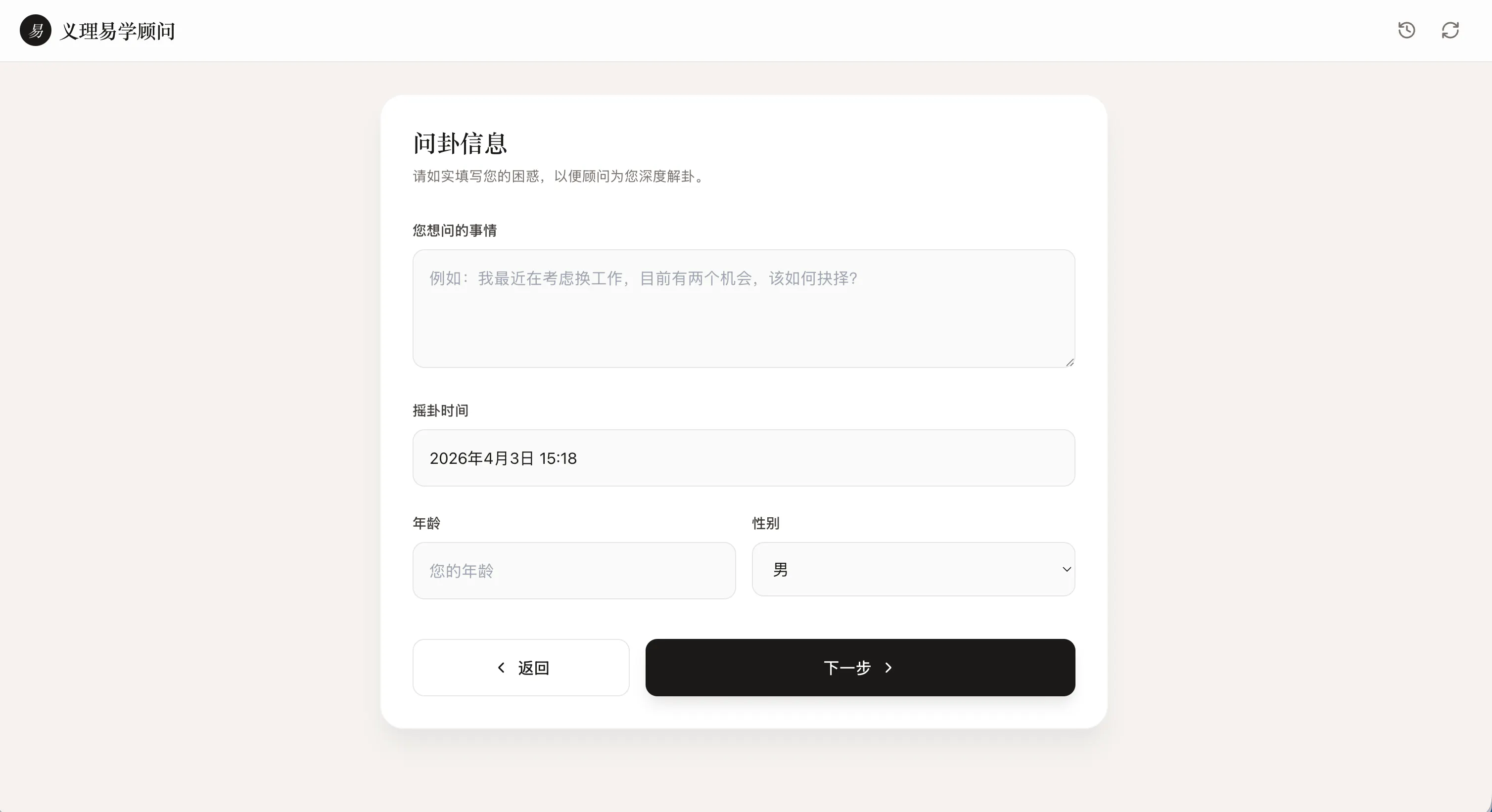 截图 2