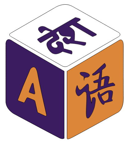 Flashcubes Vocabulary Notebook