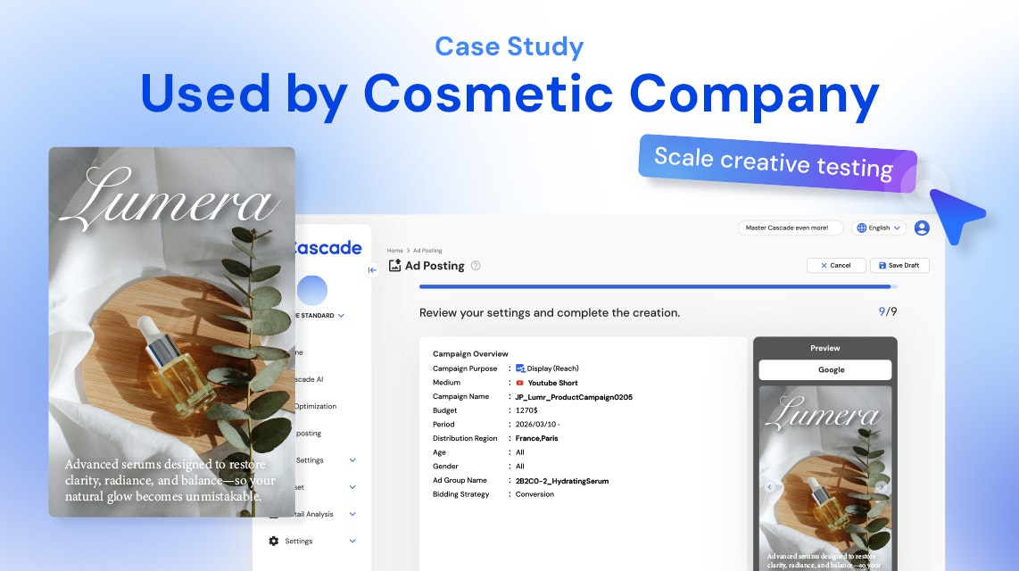 Cascade gallery image