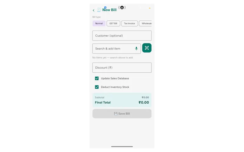 Shop Manager screenshot 1