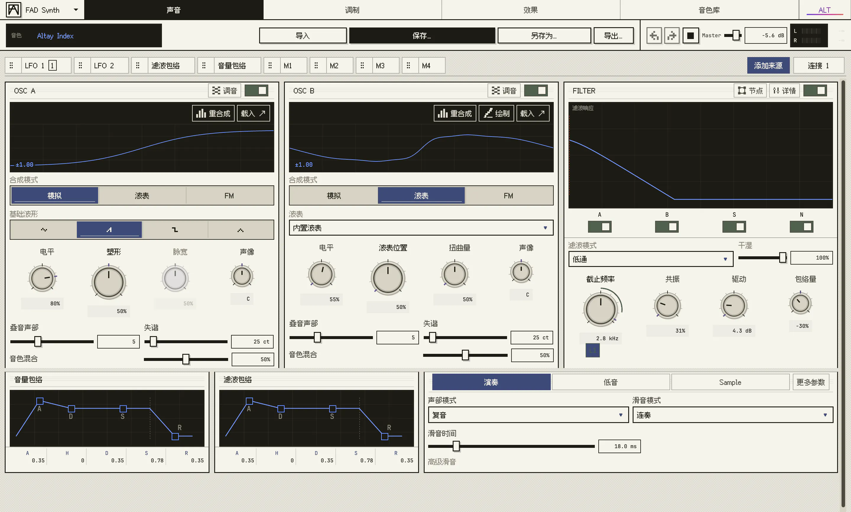 FAD Synth gallery image