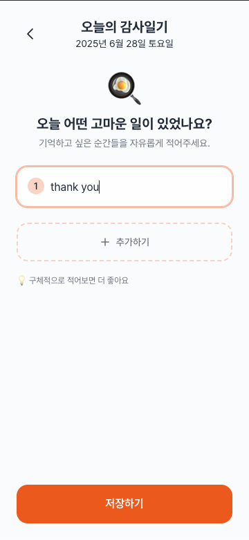 thanks recipe gallery image