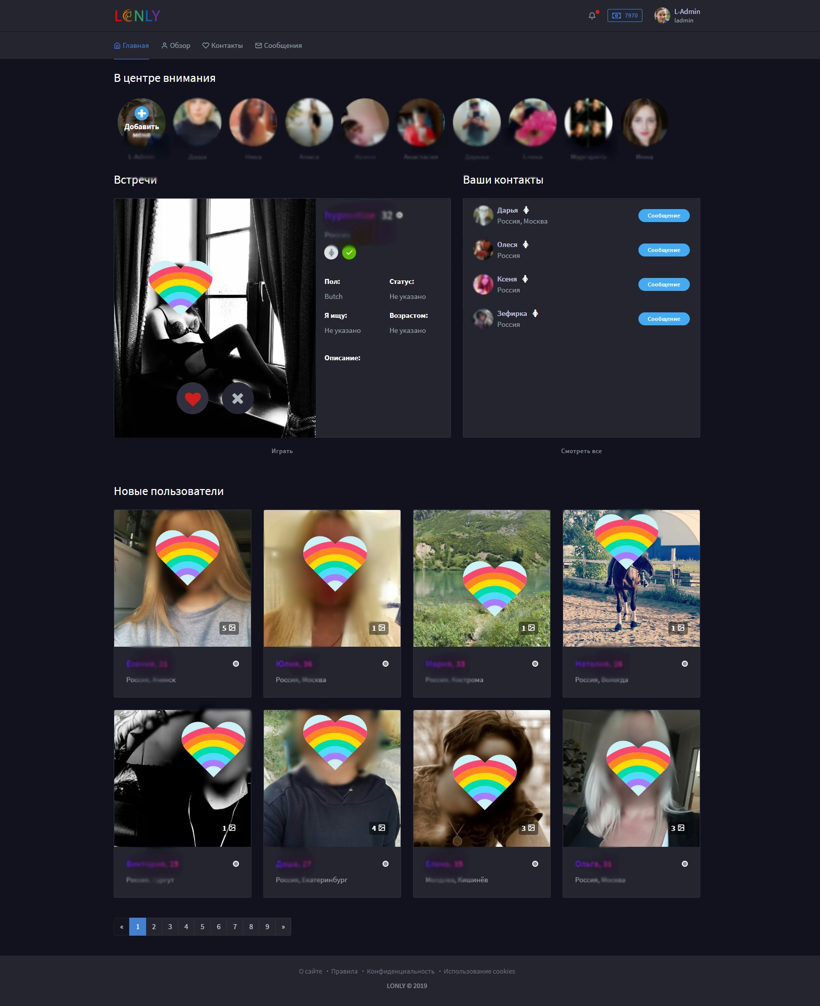 LONLY gallery image