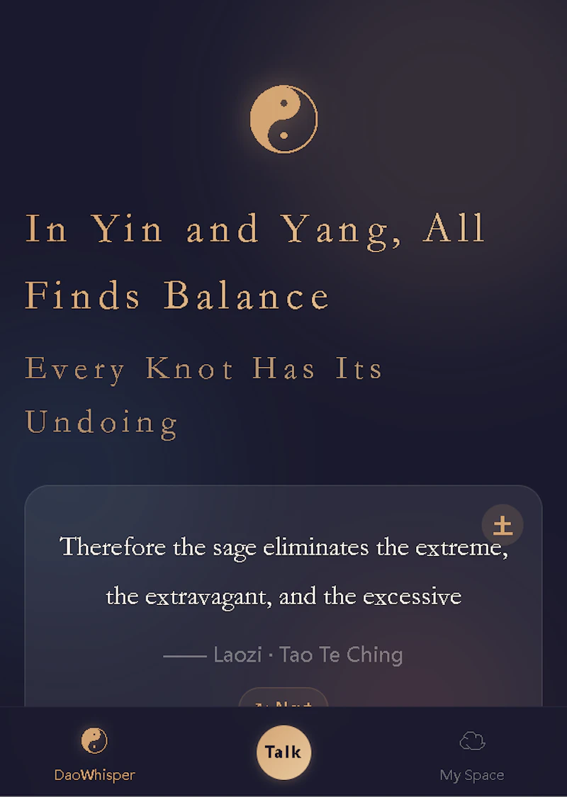 DaoWhisper 道系心语 screenshot 3