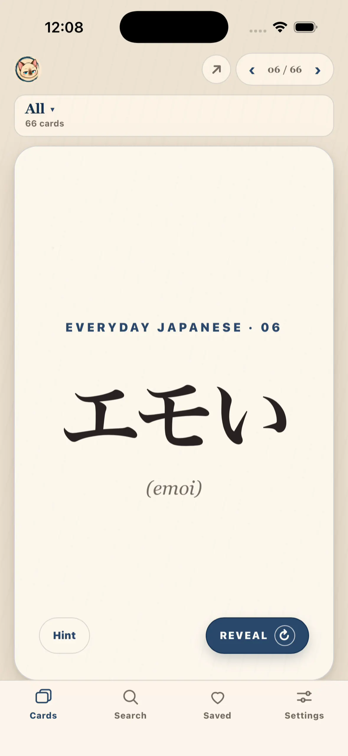 Jargon Japan gallery image