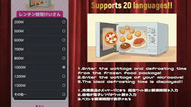 Microwave Time Saver: CuteCalc gallery image