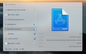 Pasteon gallery image