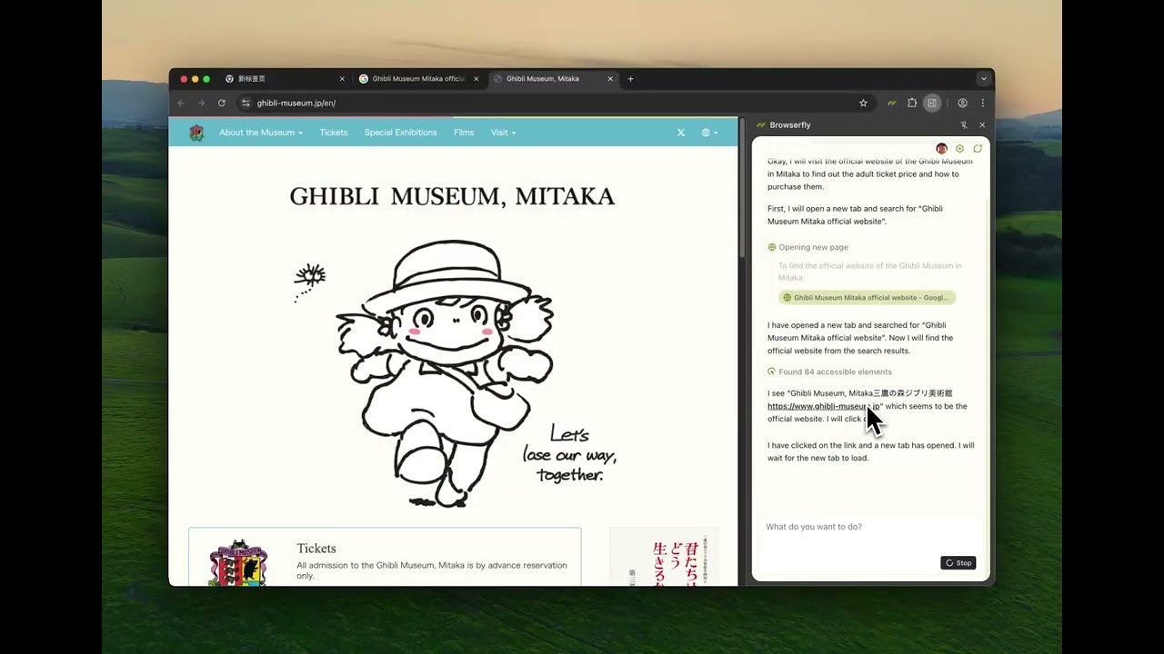 Browserfly gallery image