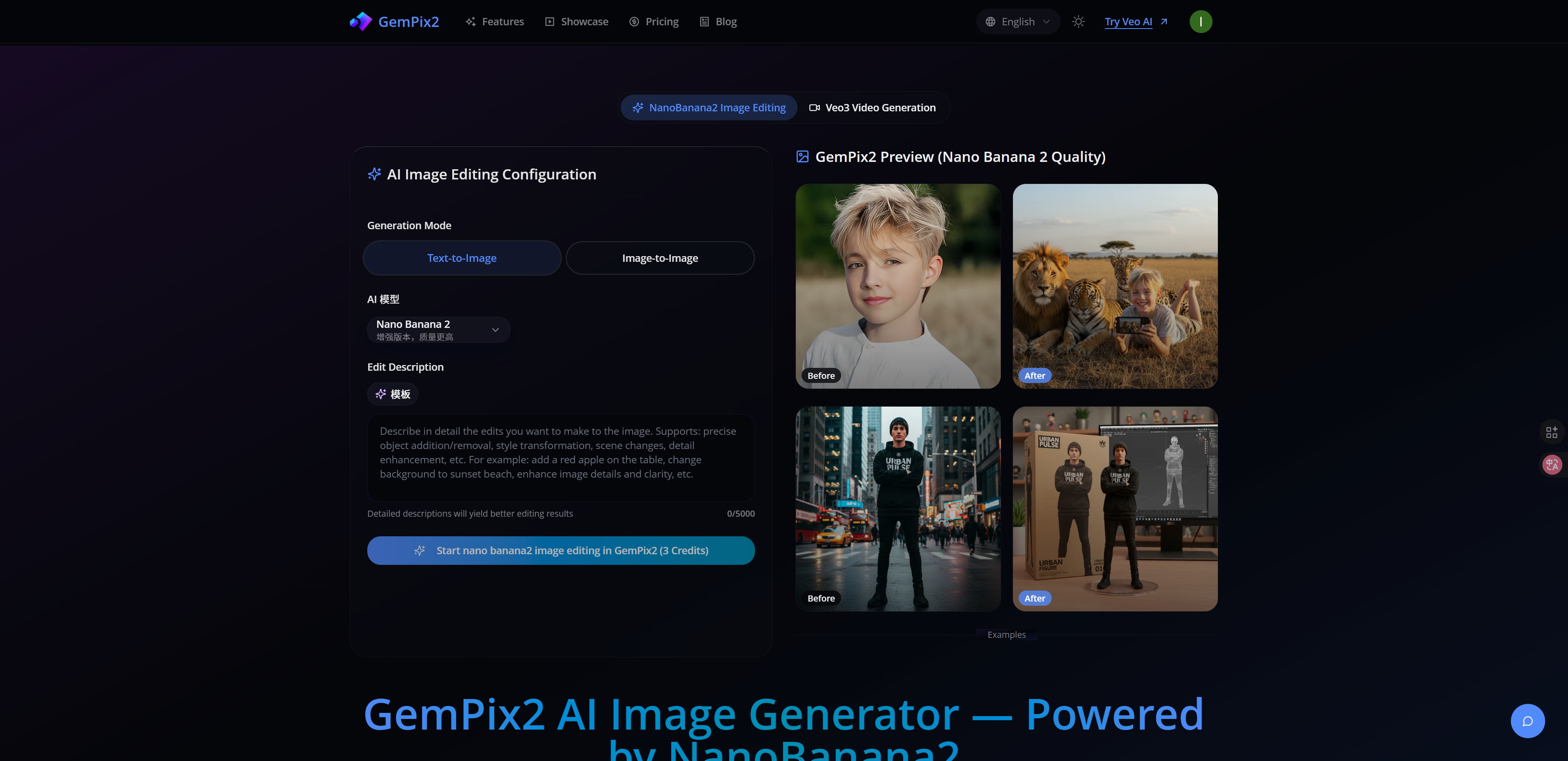 GemPix2 Pro – NanoBanana2 AI Generator gallery image