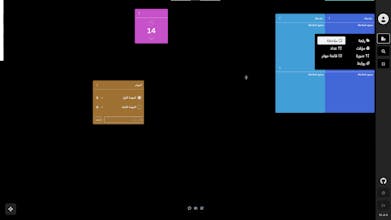 The Freeboard App gallery image
