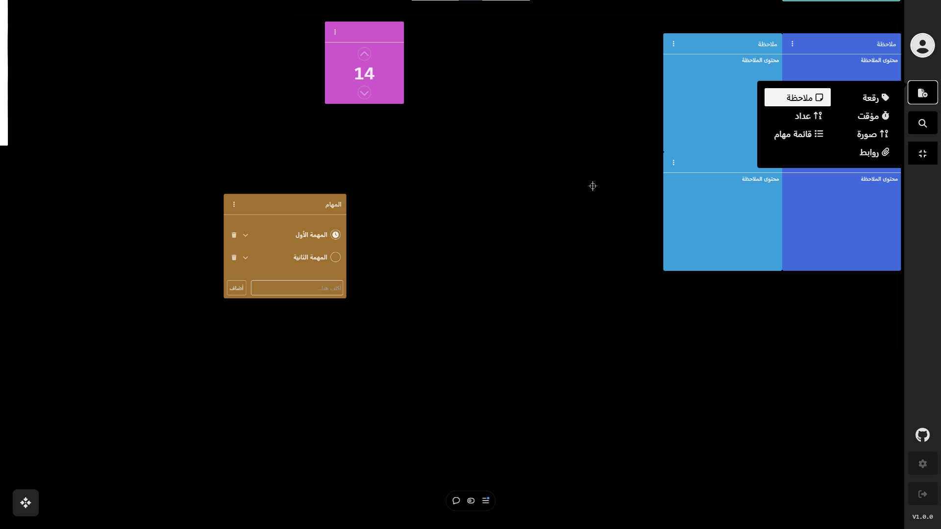Die Freeboard -App media 2