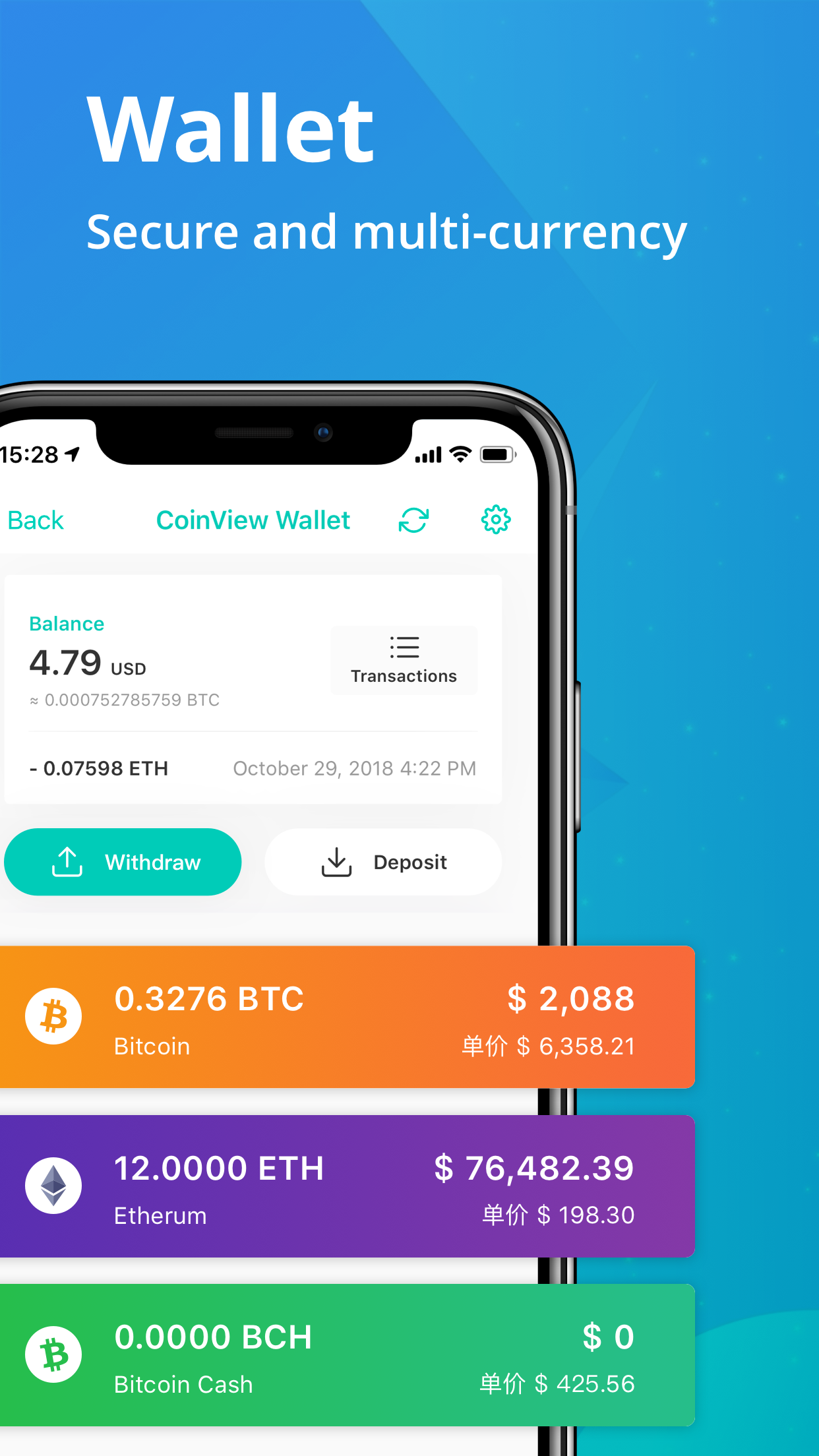 CoinView App gallery image