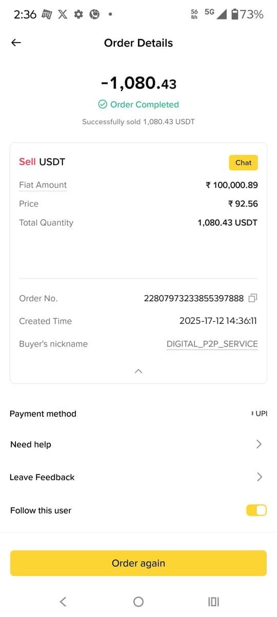 Flash USDT - Screenshot 4 showing product features and functionality