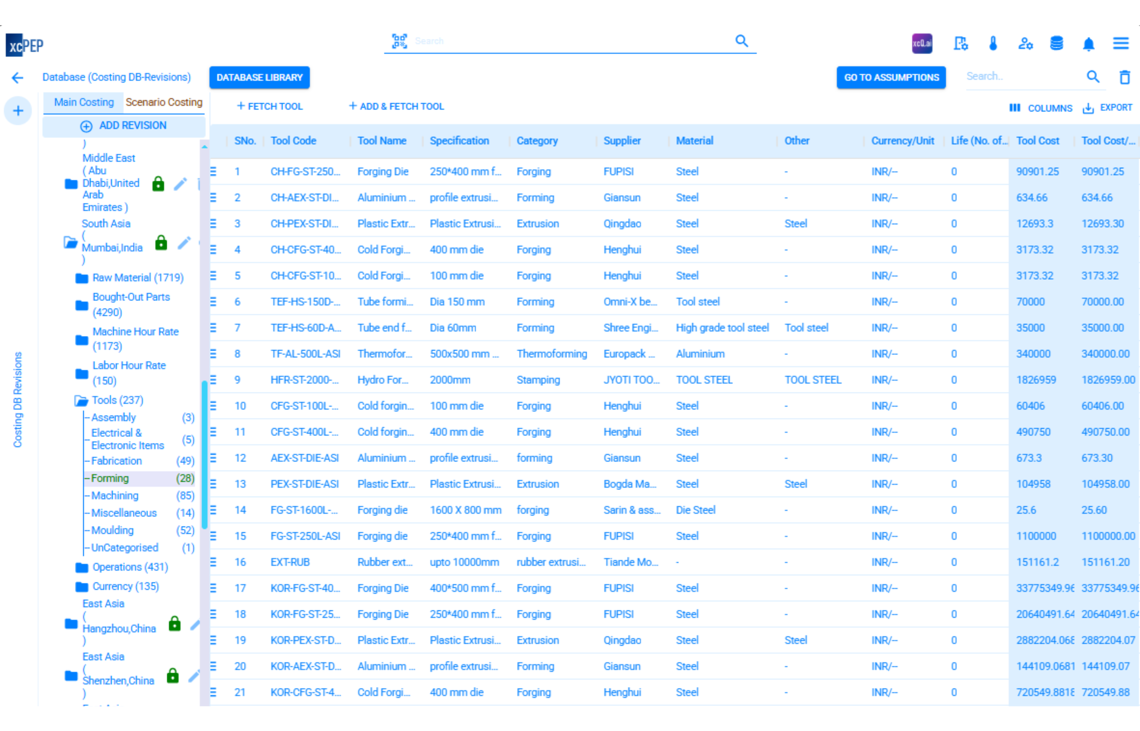 xcPEP Should Cost Software gallery image