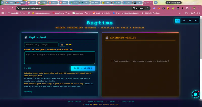Ragtime screenshot 3