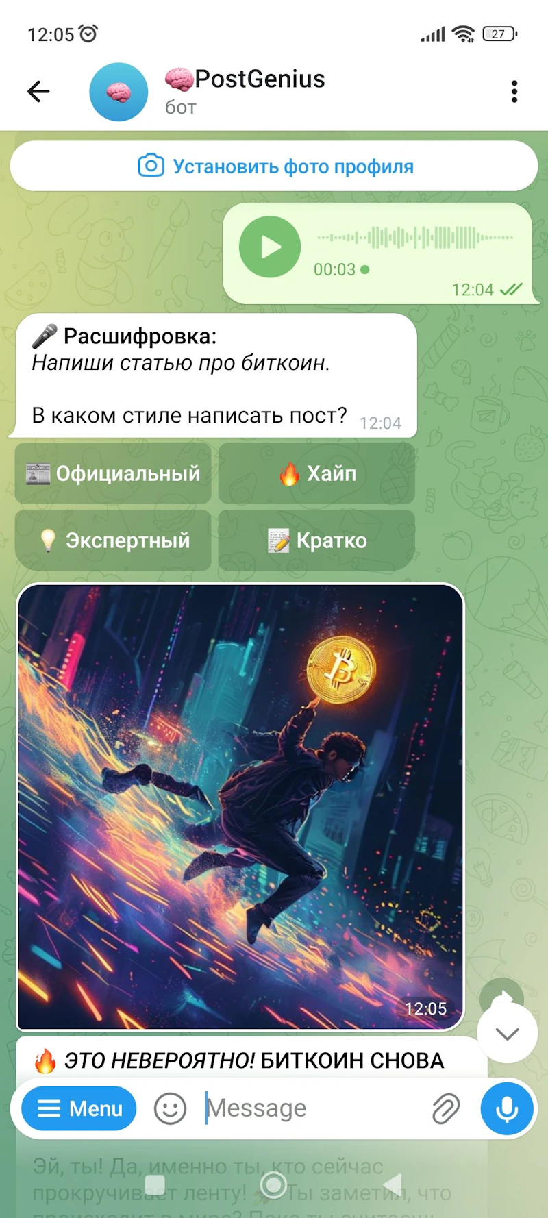 PostGenius screenshot 9
