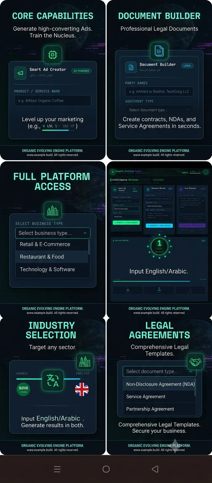 Organic-AI gallery image