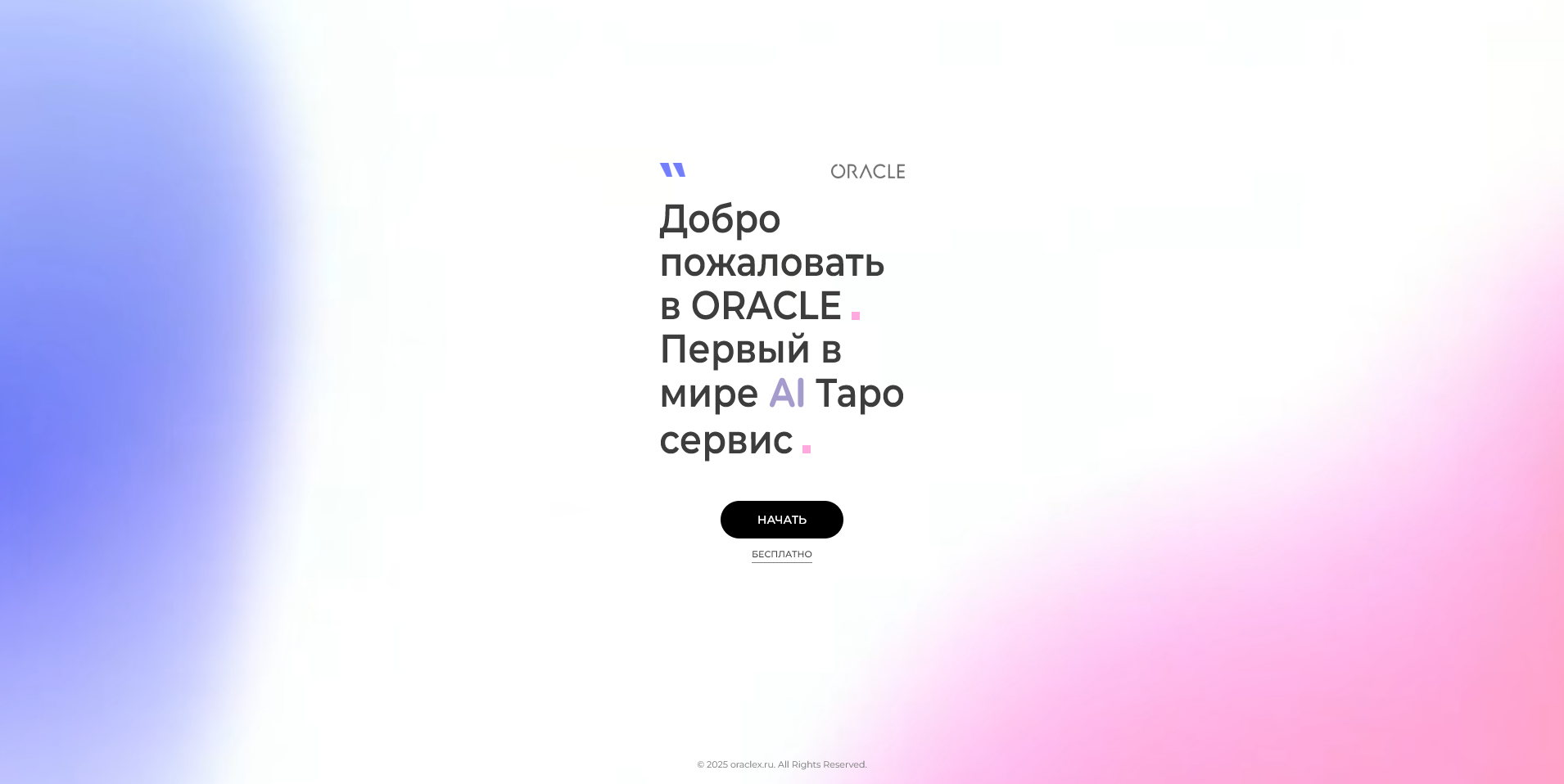 Oracle gallery image