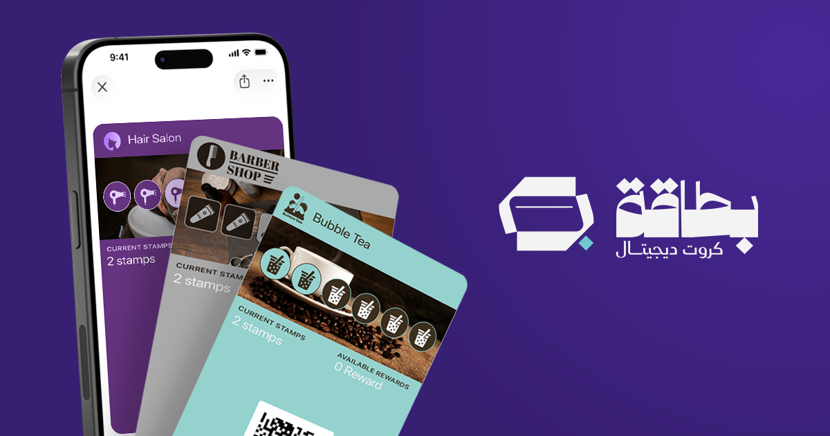 بطاقة - BTAQA gallery image