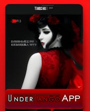 Ø UnderTango Club gallery image