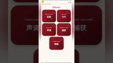 ChiLearn gallery image