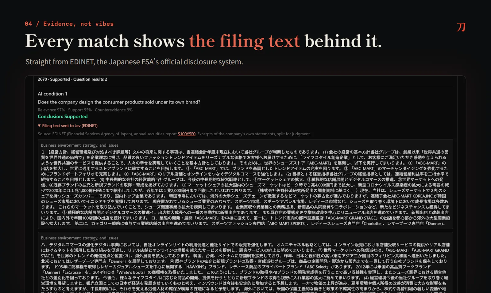 Katana Screener screenshot 6
