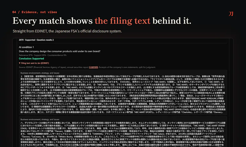 Katana Screener screenshot 6