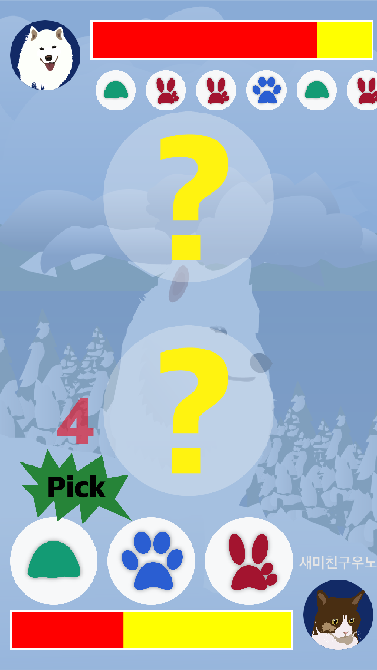 Sammi - RockPaperScissors gallery image