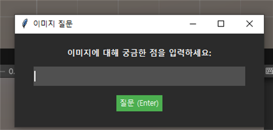 QuickAsk AI (요약도우미) gallery image