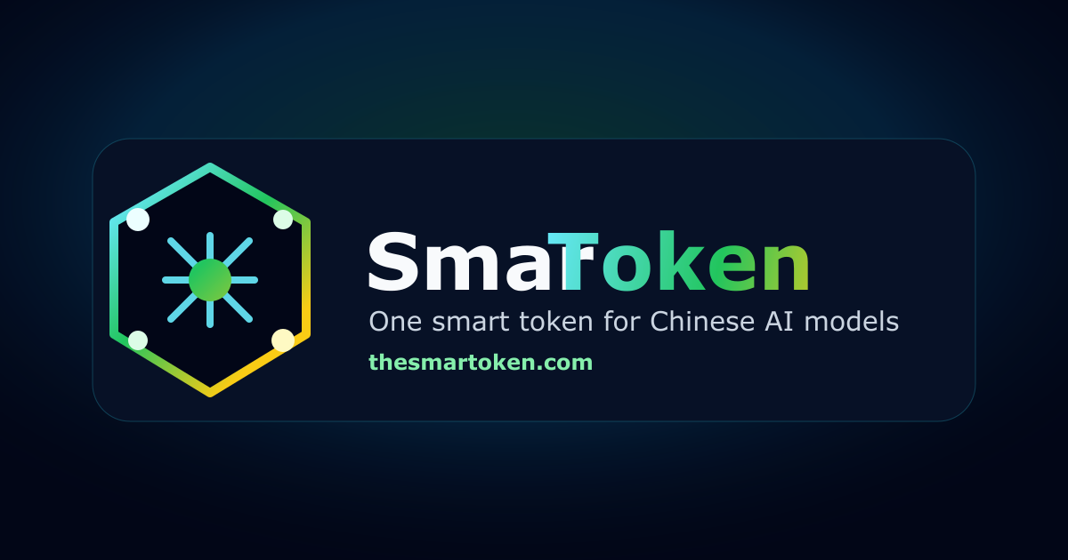 SmarToken gallery image