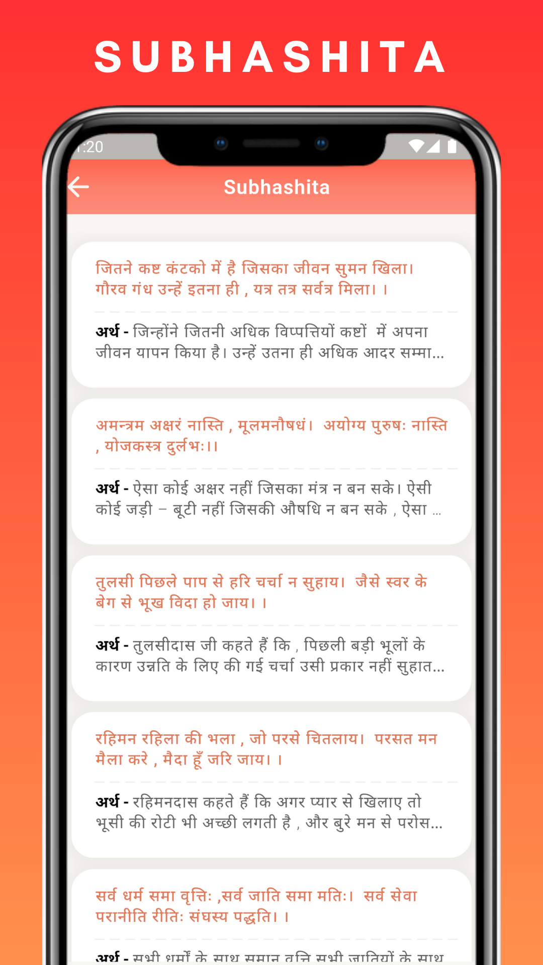 Apna RSS - प्रौद्योगिकी के साथ देशभक्तों को कनेक्ट करें! मीडिया 4