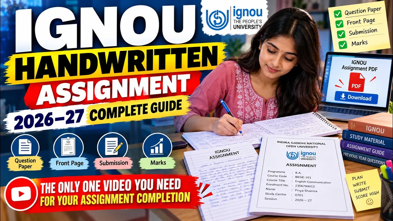 IGNOU Galaxy gallery image