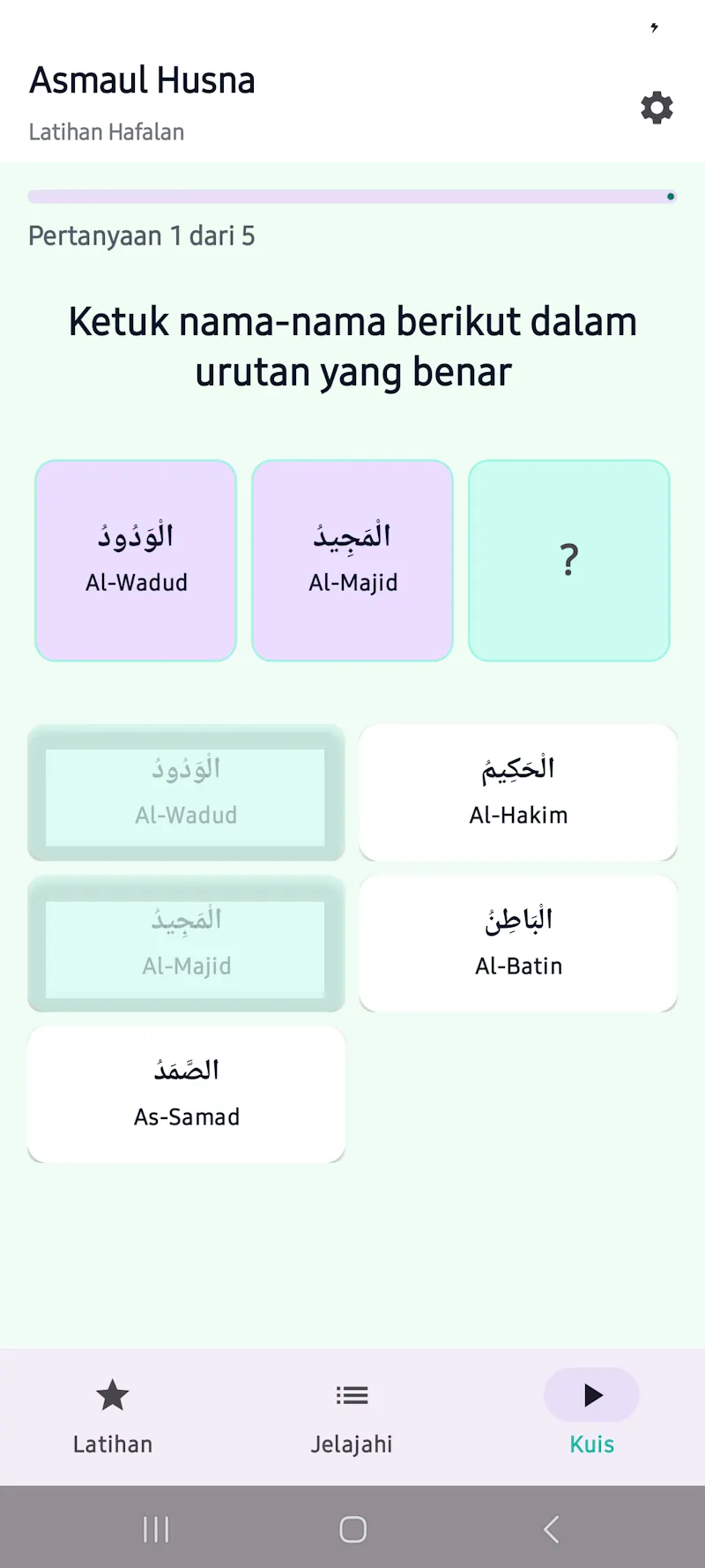 Asmaul Husna: Memory Practice screenshot 5