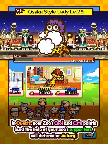 ZOOKEEPER gallery image