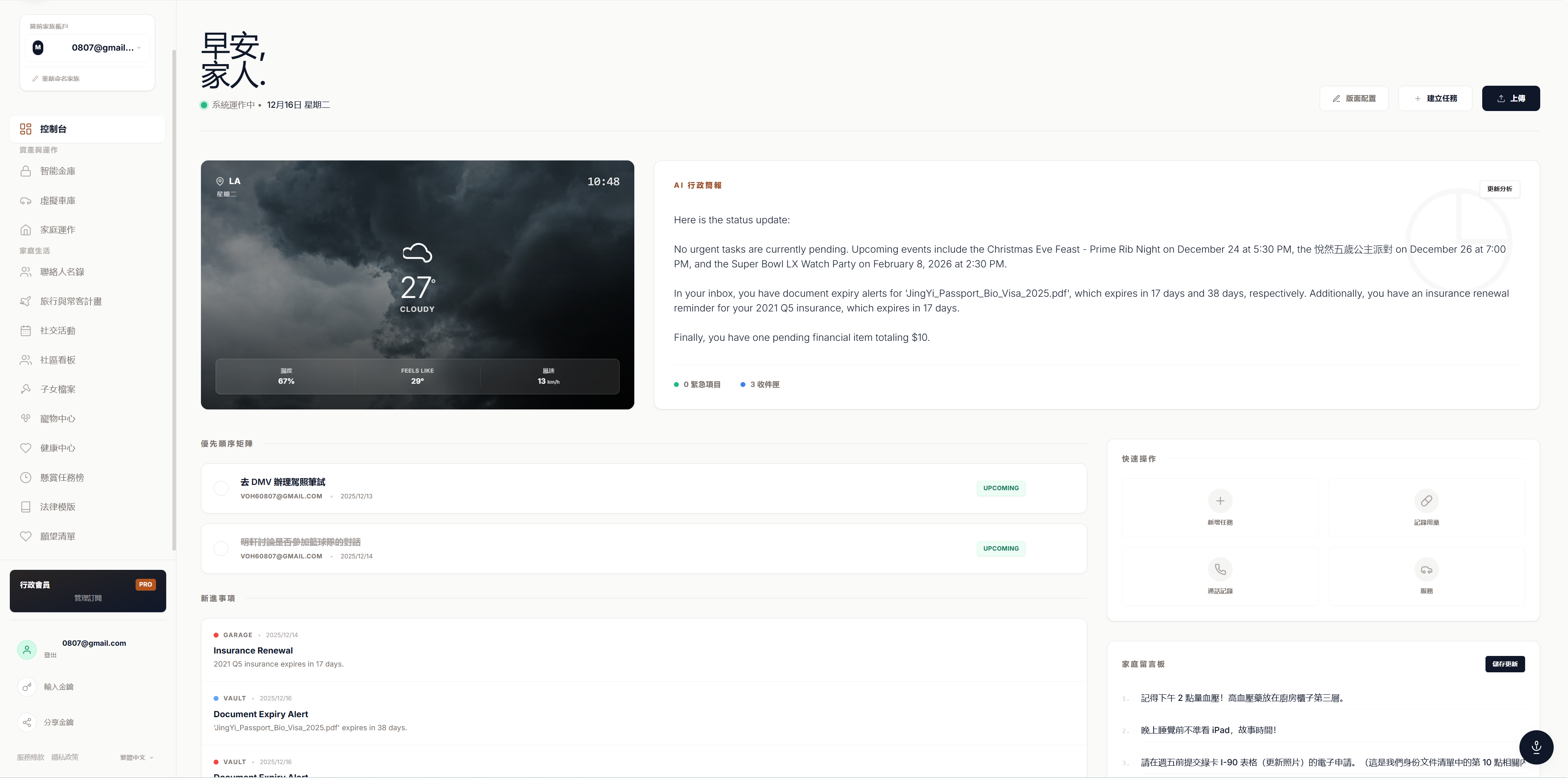Hearth Termed - Screenshot 3 showing product features and functionality