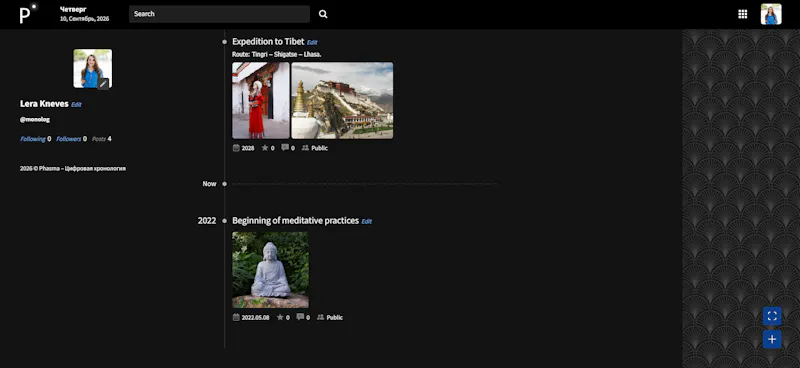 Phasma screenshot 4