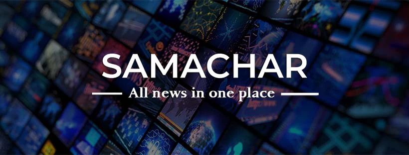Samachar App cover