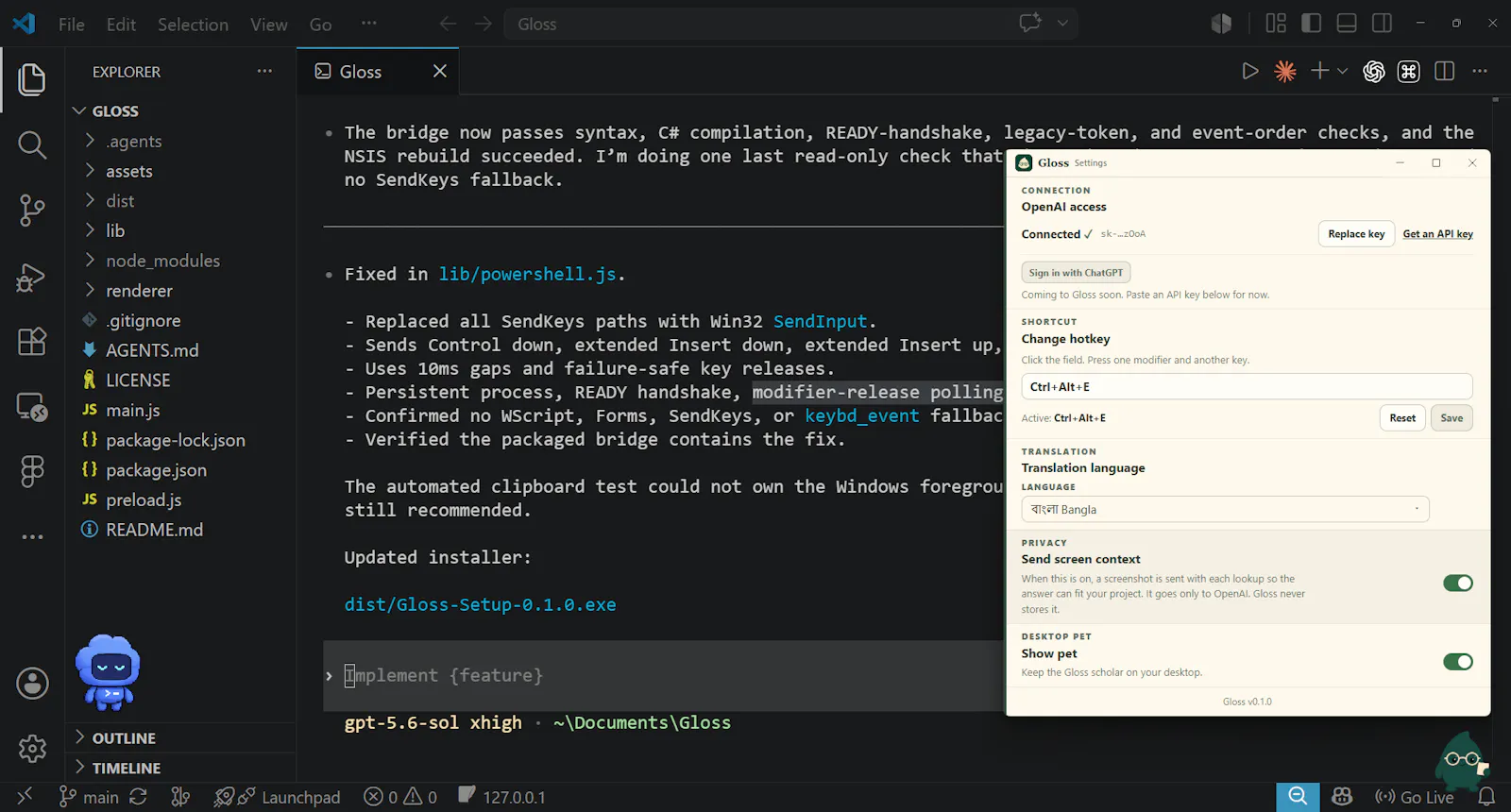 Gloss screenshot 6