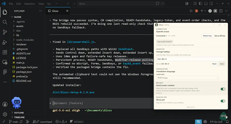 Gloss screenshot 6