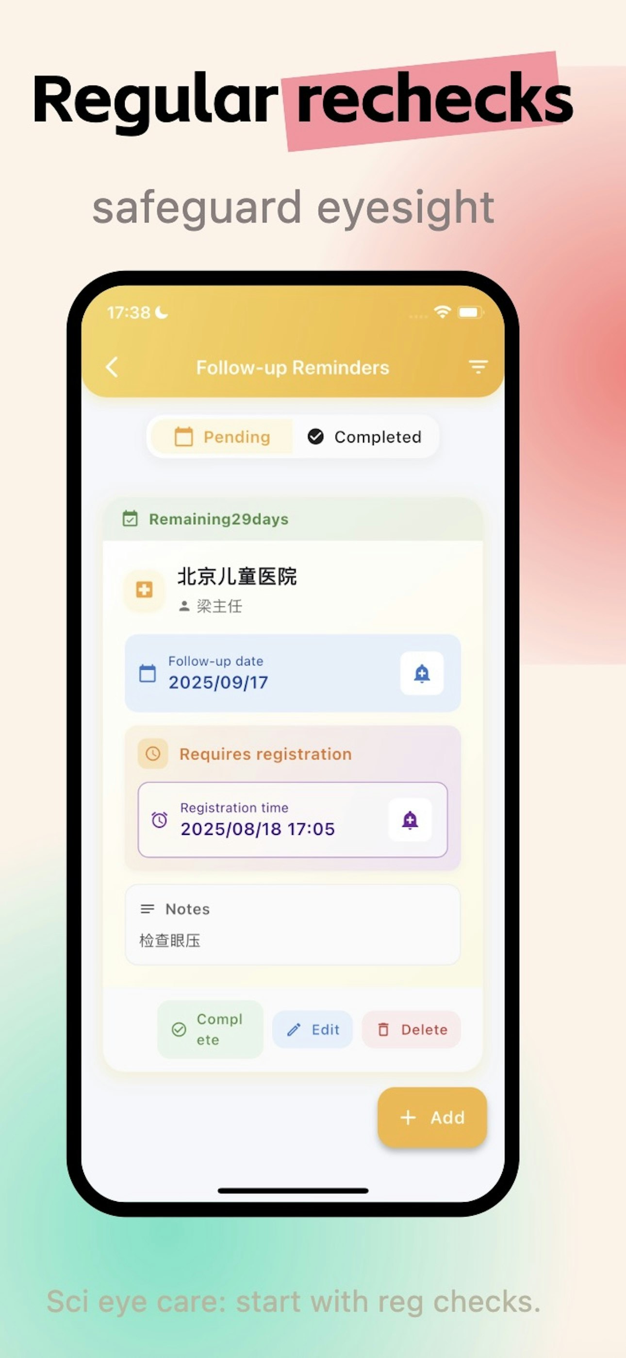 EyeCare - Screenshot 5 showing product features and functionality