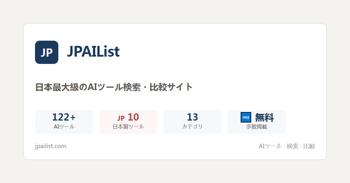JPAIList gallery image