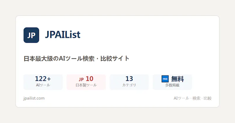 JPAIList screenshot 1