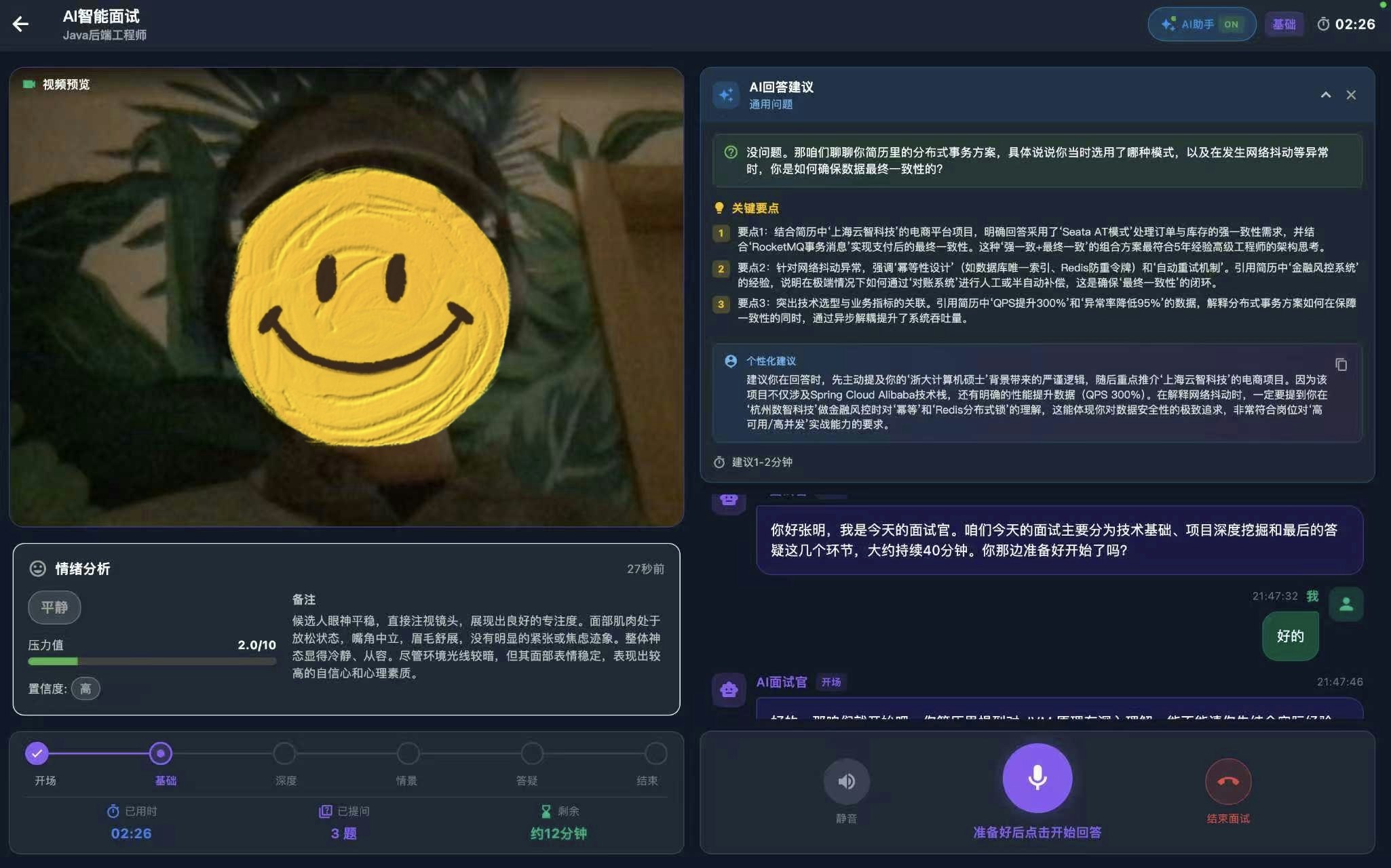 Candaigo瞰达 gallery image