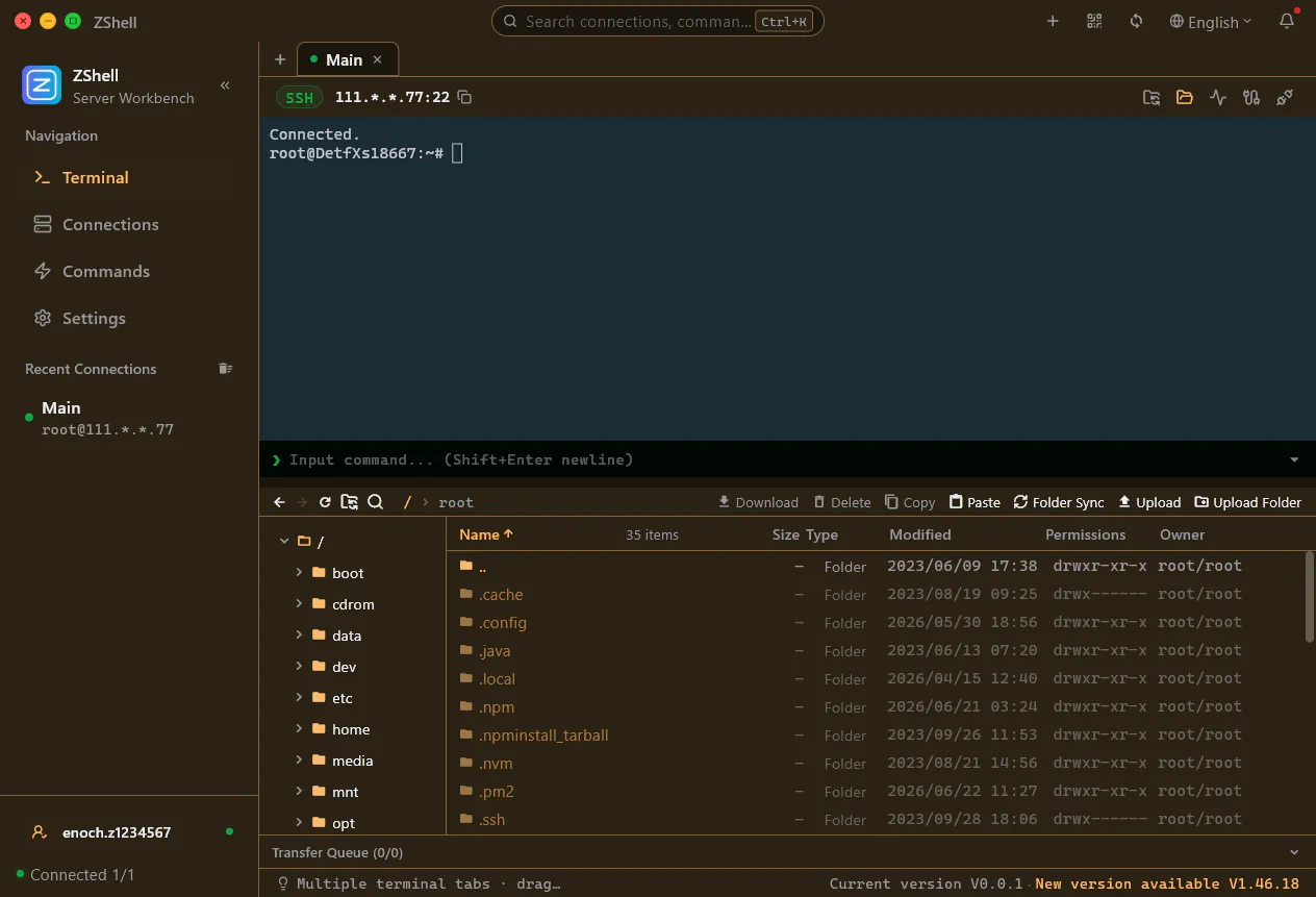 ZShell gallery image