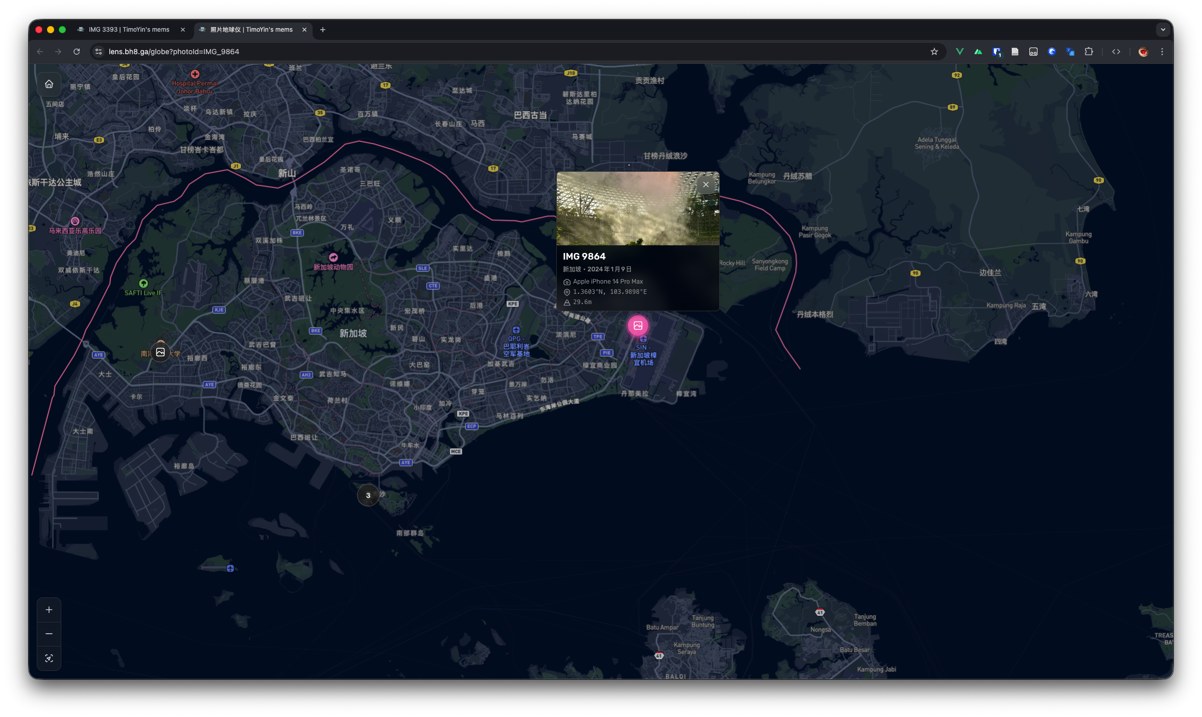 ChronoFrame gallery image