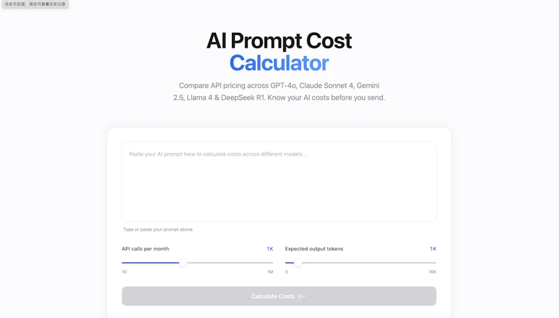 AI Prompt Cost Calculator screenshot 1