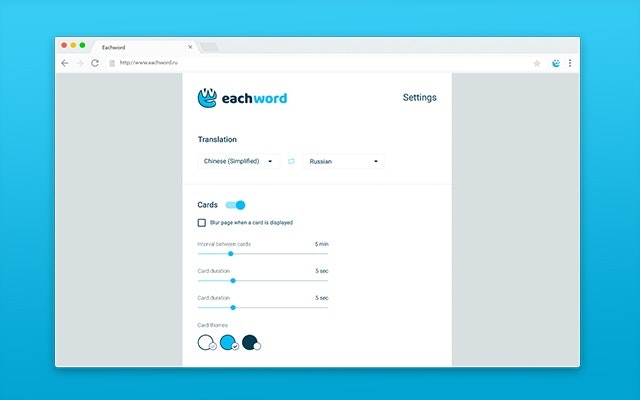 EachWord - expand your vocabulary gallery image