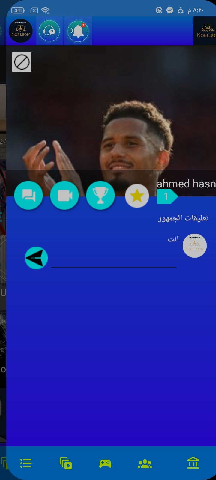 Nobleon gallery image